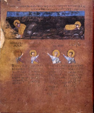 Codex purpureus Rossanensis 12 - Codex Purpureus, una rara copia del Vangelo andrà in dono al Patriarca - 7 Codex purpureus Rossanensis 12 - Meraviglie di Calabria - 6