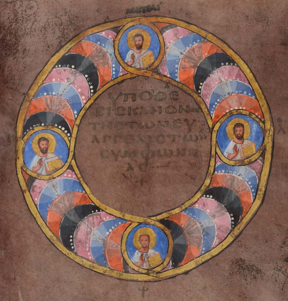 Codex purpureus Rossanensis 4 - Il Codex Purpureus alla Fiera internazionale del Turismo di Berlino - 9 Codex purpureus Rossanensis 4 - Meraviglie di Calabria - 8